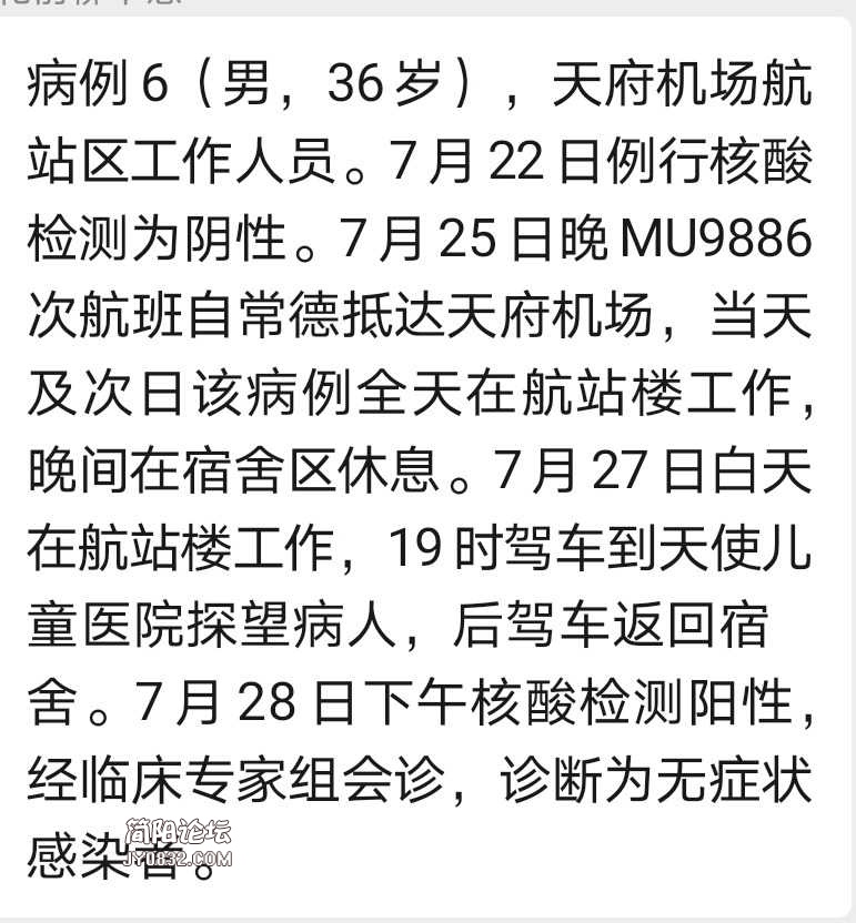 Screenshot_20210728_212036.jpg