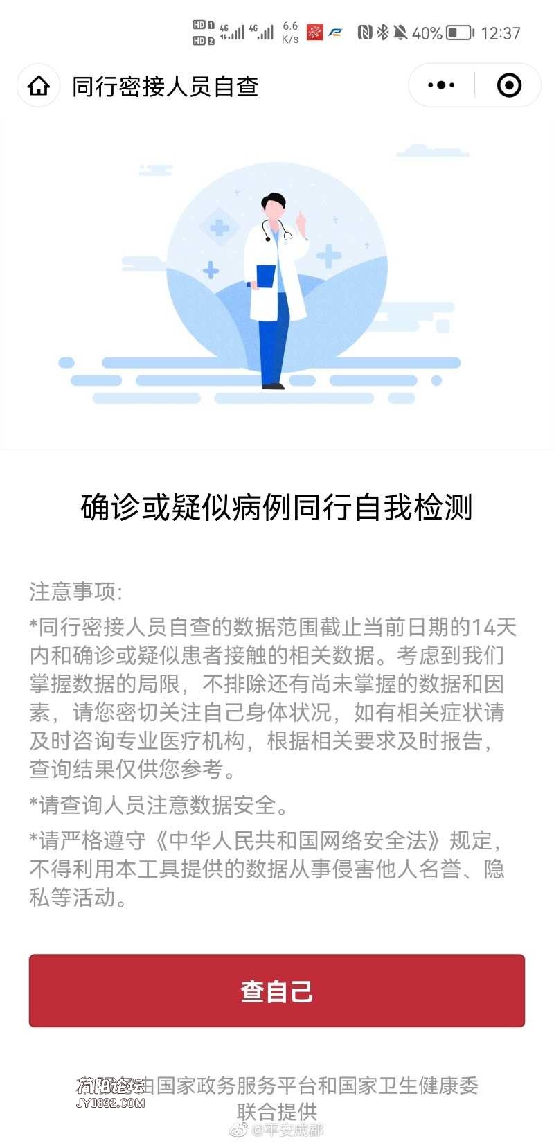 mmexport1627542345940.jpg