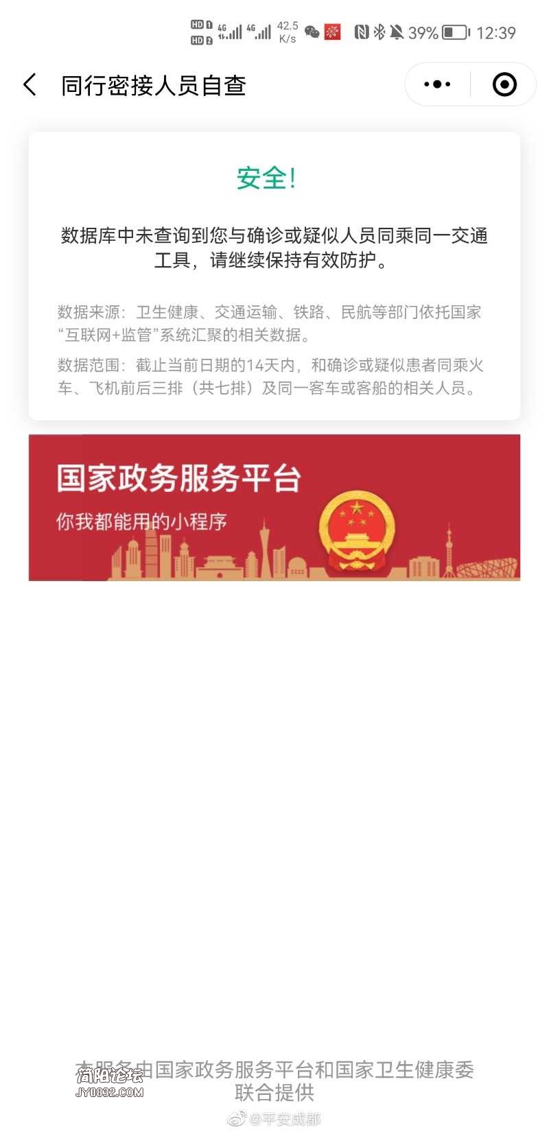 mmexport1627542345940.jpg