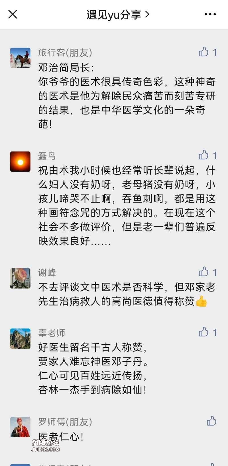 Screenshot_20210801_152452.jpg