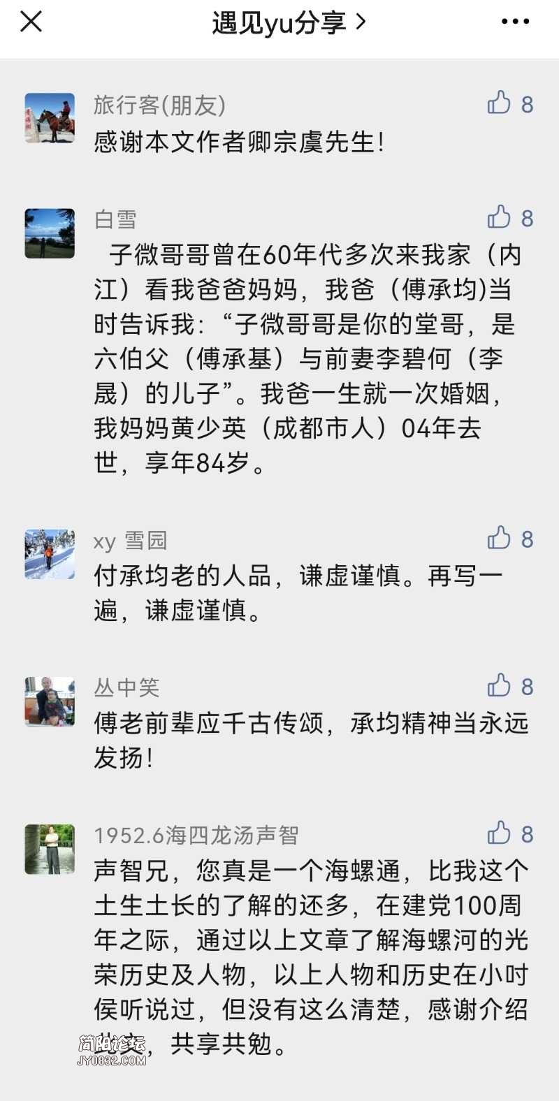 Screenshot_20210801_155449.jpg