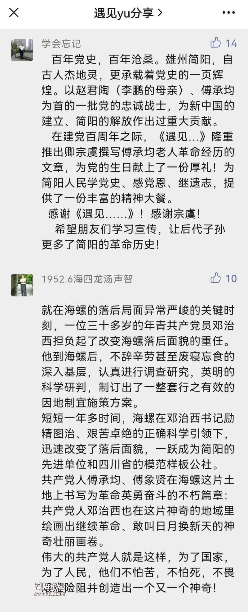 Screenshot_20210801_155449.jpg