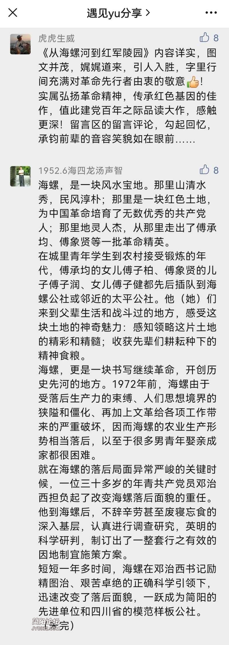 Screenshot_20210801_155449.jpg