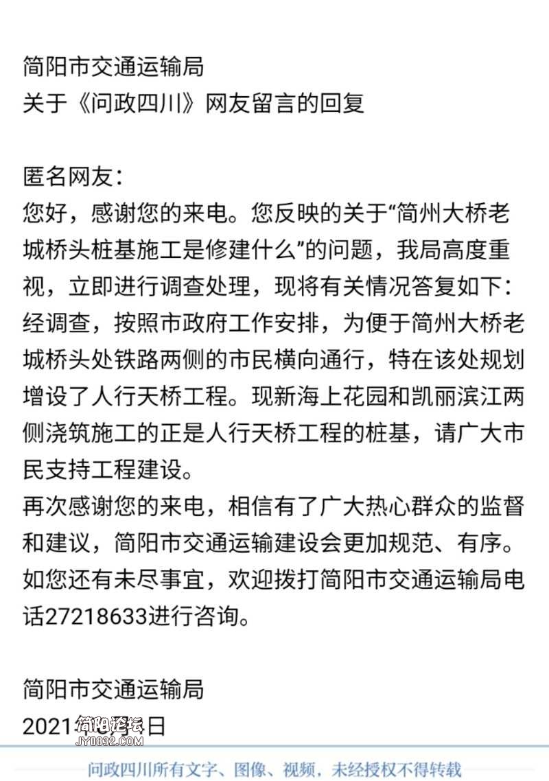 mmexport1628160371580.jpg