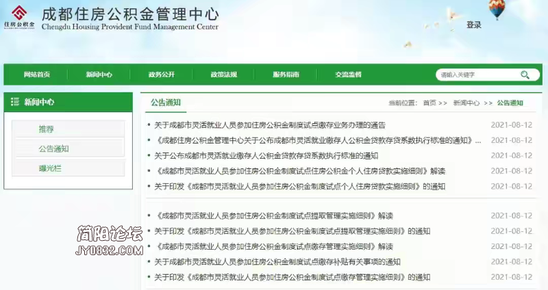 71AD246C-E04C-4057-8C58-475585610331.png