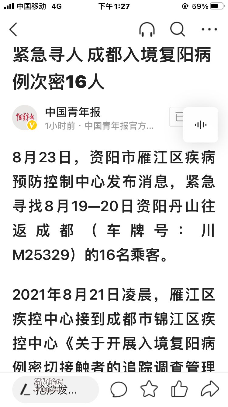 14384F23-778F-471B-9654-CC5DD43E00A9.png