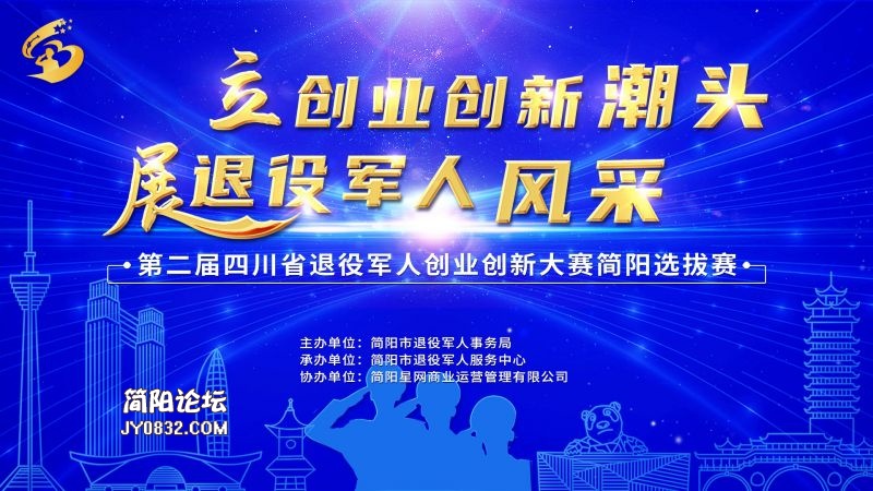 创业创新大赛.jpg