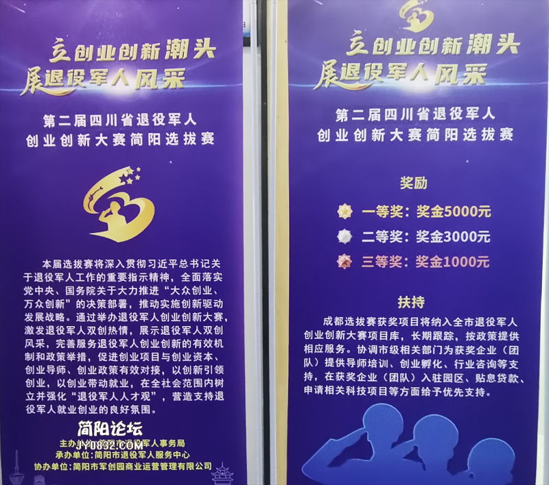 创业大赛.png