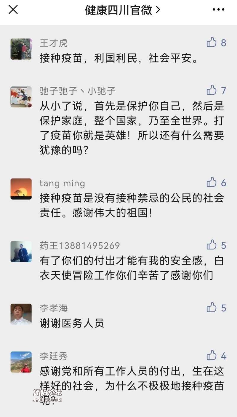 Screenshot_20210830_145331.jpg