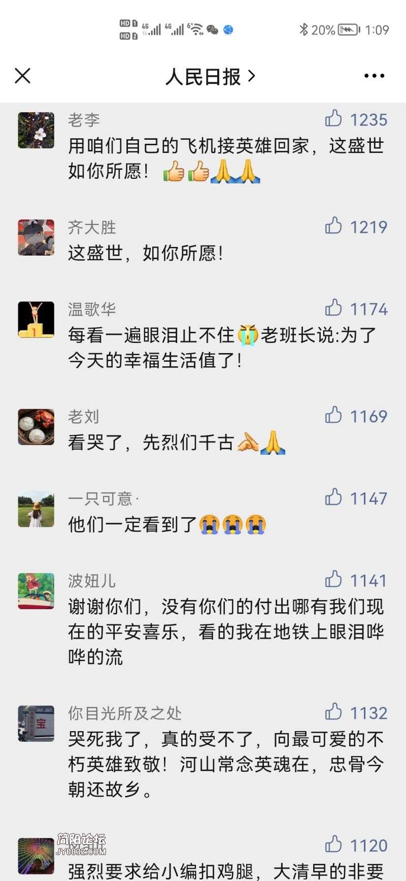 Screenshot_20210902_130920_com.tencent.mm.jpg