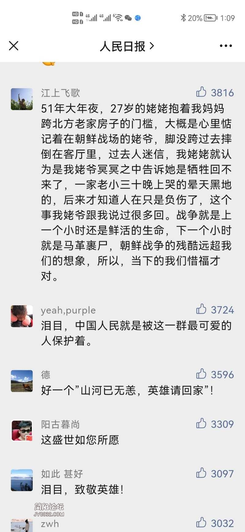 Screenshot_20210902_130920_com.tencent.mm.jpg
