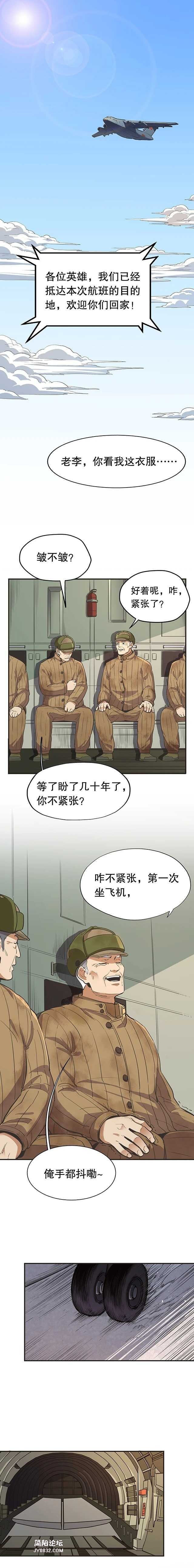 Screenshot_20210902_130920_com.tencent.mm.jpg