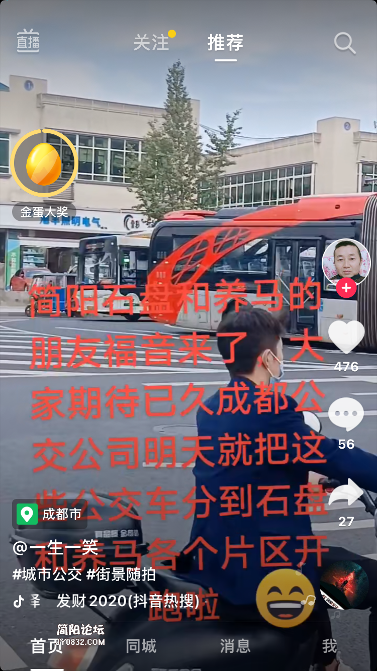 F1890FD4-8AEB-4E4A-97DD-A0B2CE6071AC.png