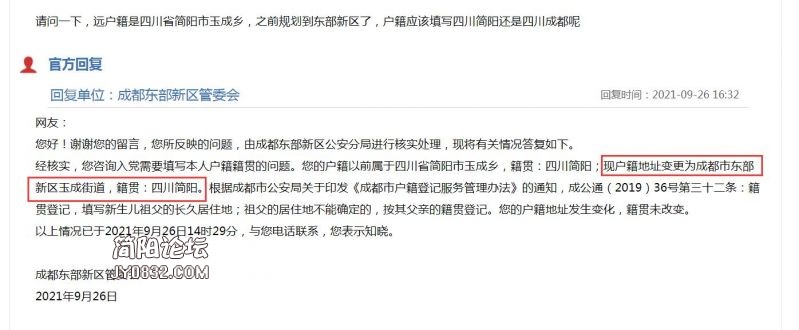 QQ截图20210929114443.jpg