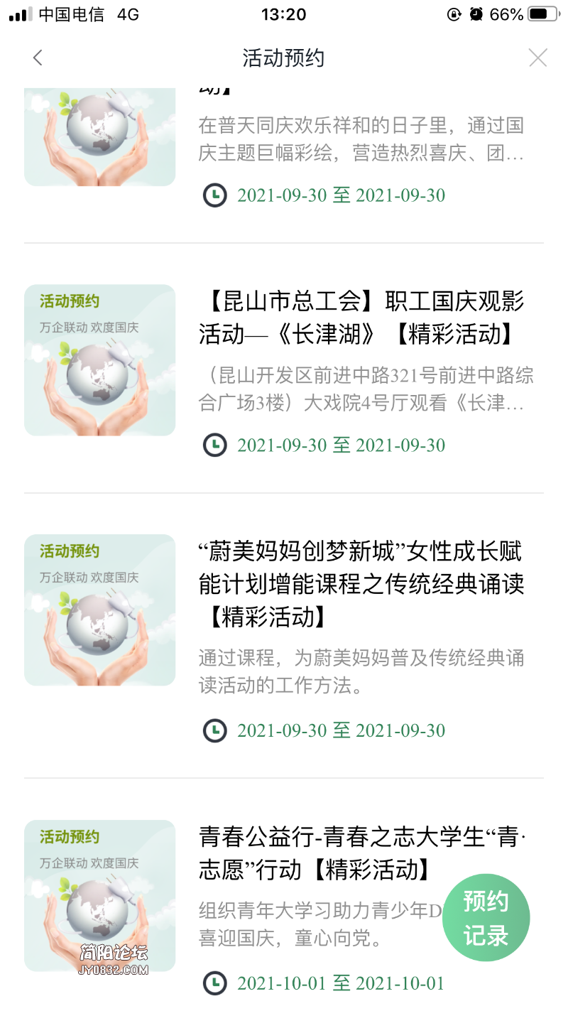 A979DD7A-E014-43F0-9E8C-E7E50A13E1B0.png