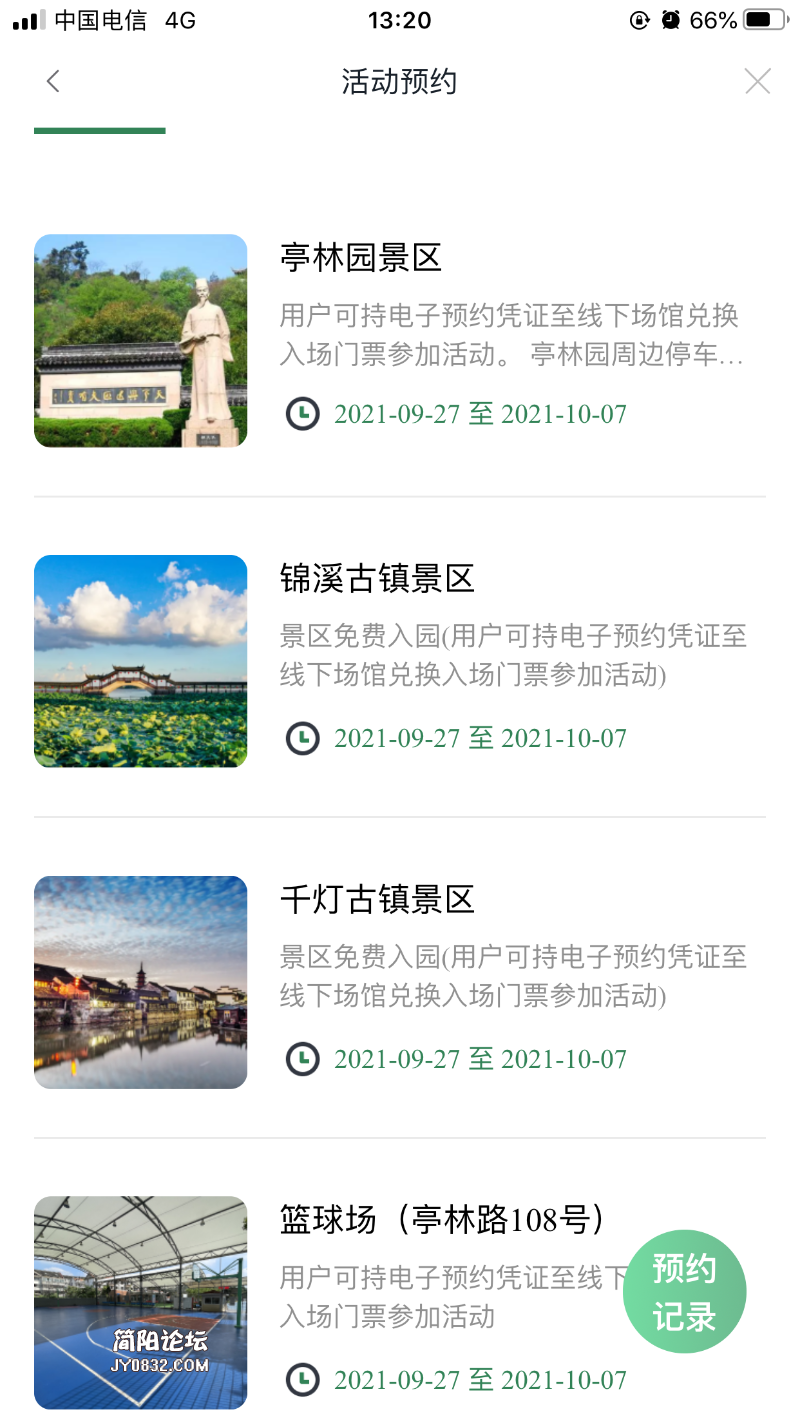 A979DD7A-E014-43F0-9E8C-E7E50A13E1B0.png