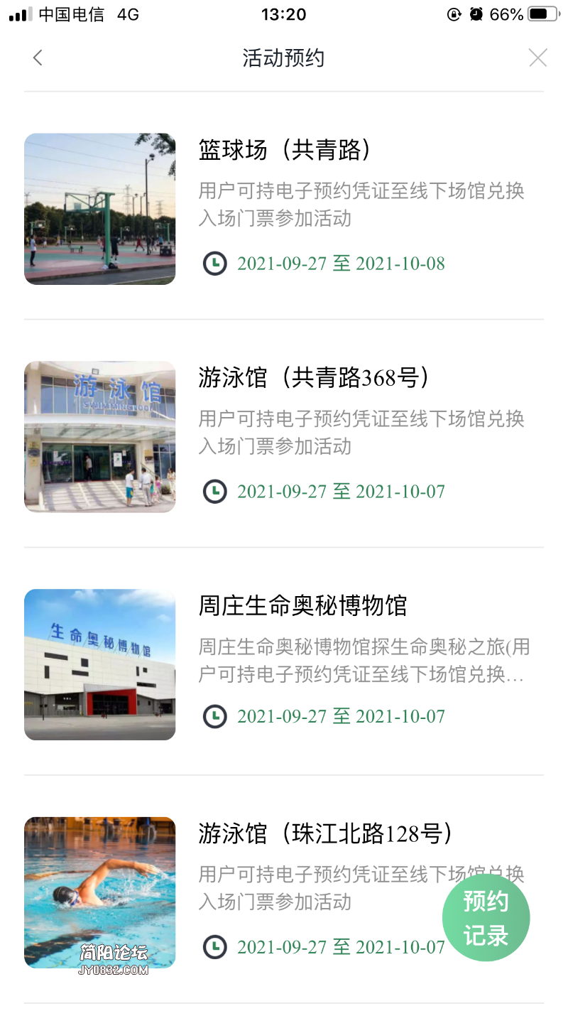 A979DD7A-E014-43F0-9E8C-E7E50A13E1B0.png