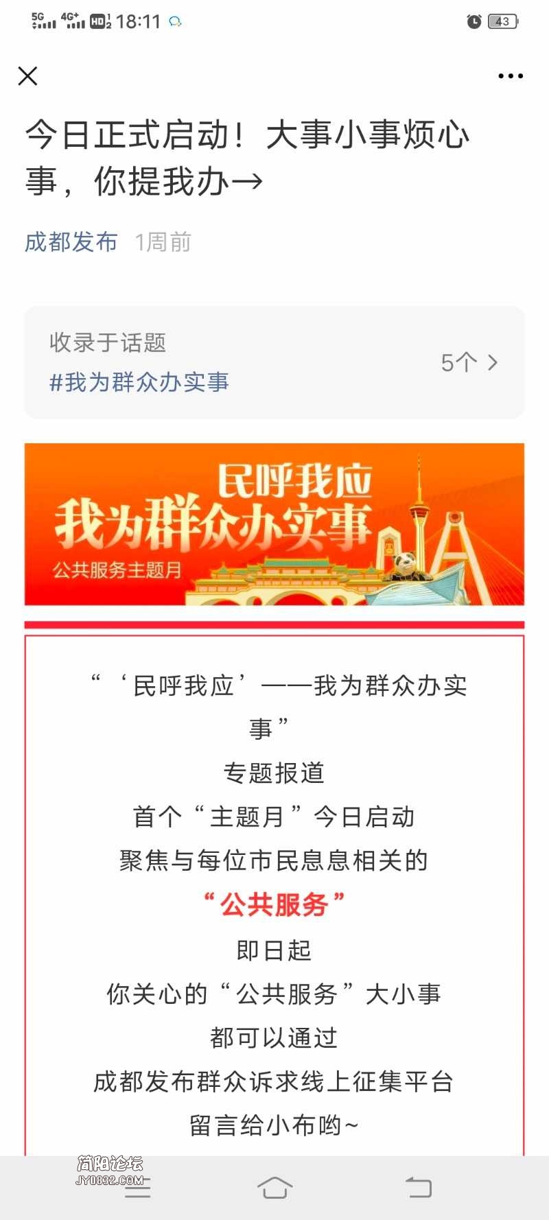Screenshot_20210930_181144.jpg