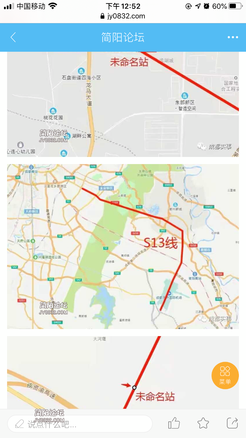 ED1AB17C-14F4-47A2-8F11-C4235ABB2160.png