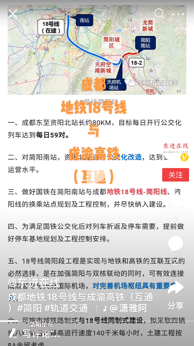 F85C4980-387D-47EA-8D09-86B1DB51ABBA.png