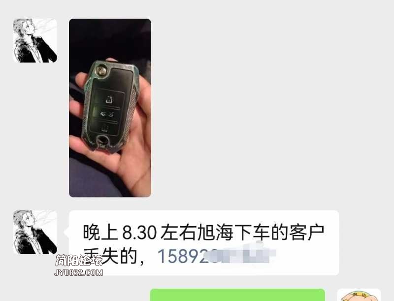 mmexport1633721189396.jpg