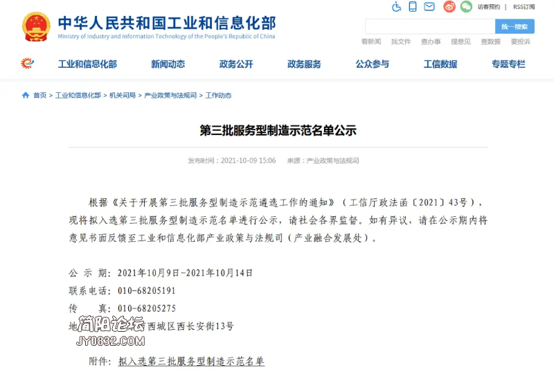EDC49306-C0E2-4633-B49D-CAFF6FE3FBB7.png