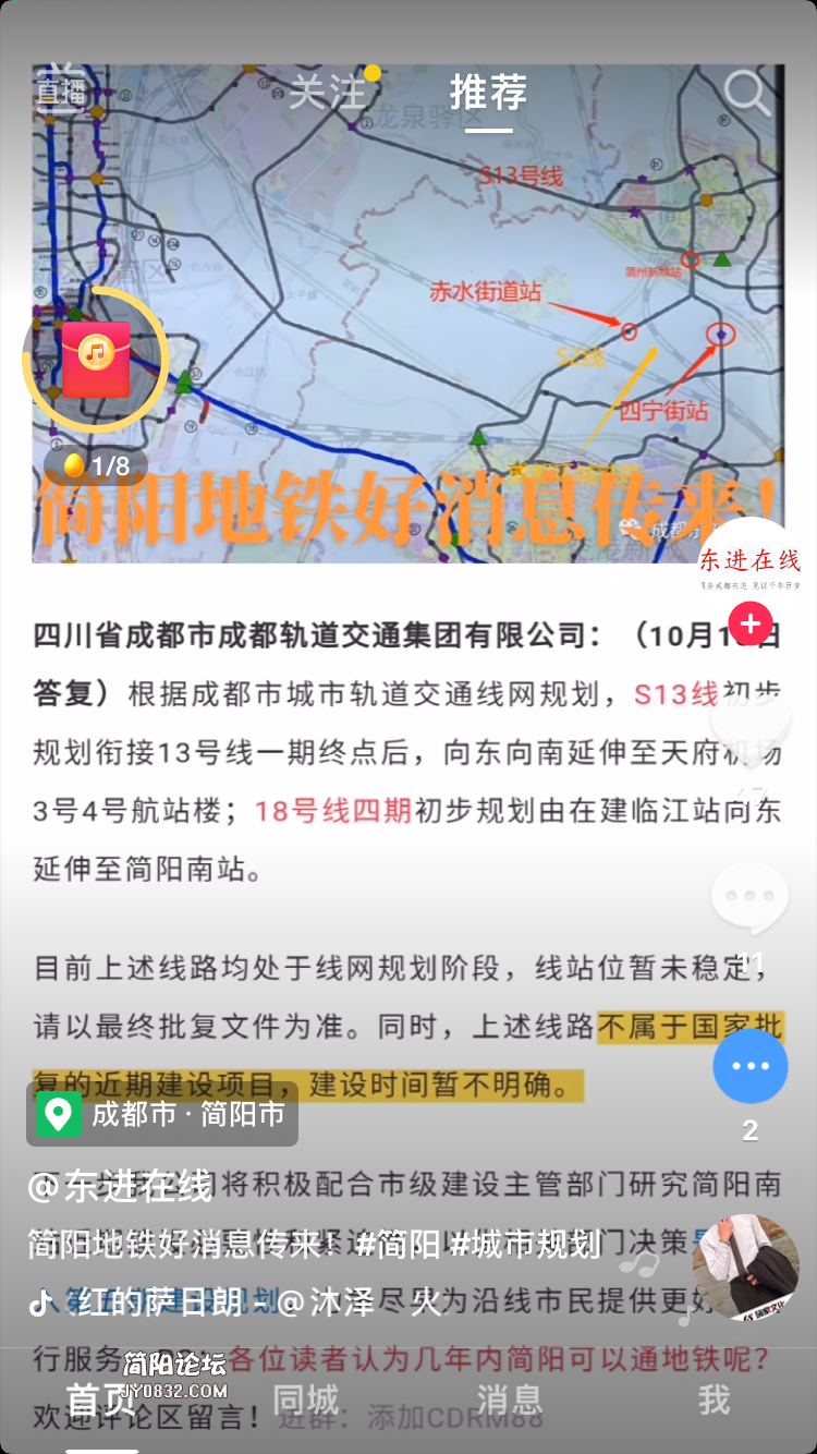 BF44BE52-B2F7-4A5F-92D5-ABB96E097C9E.png