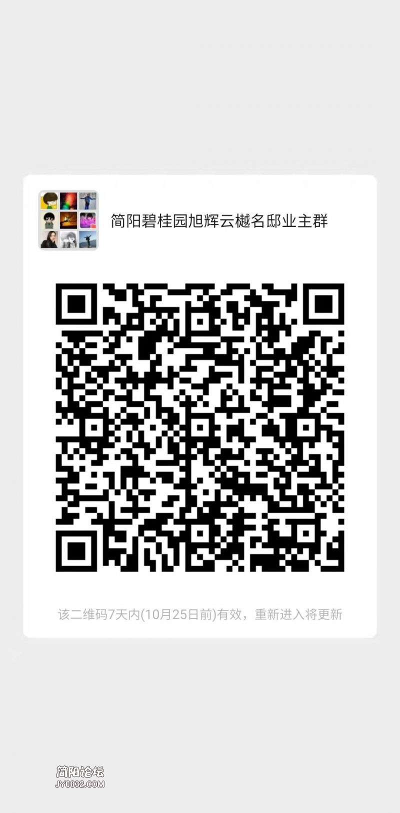 微信图片_20211018161148.jpg