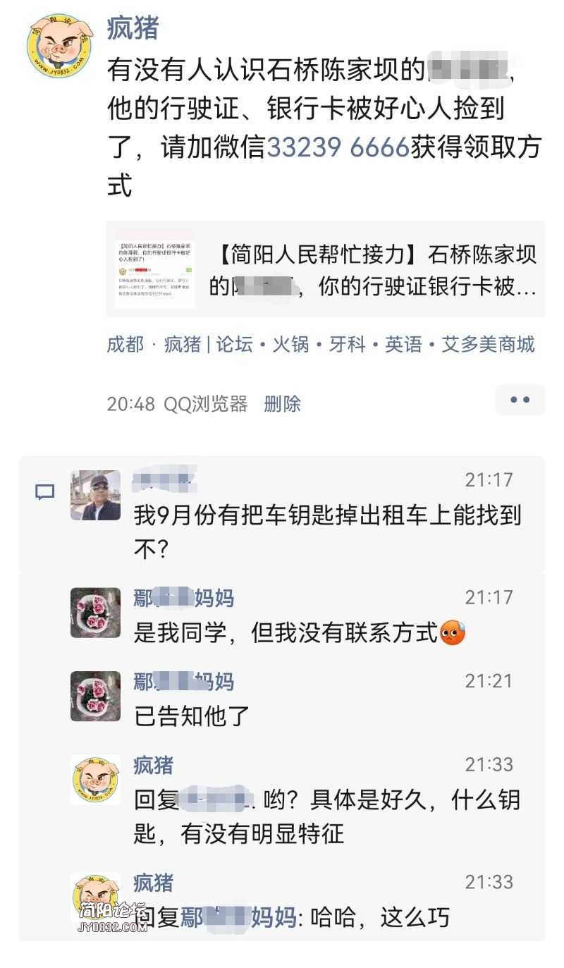 Screenshot_20211018_214229.jpg