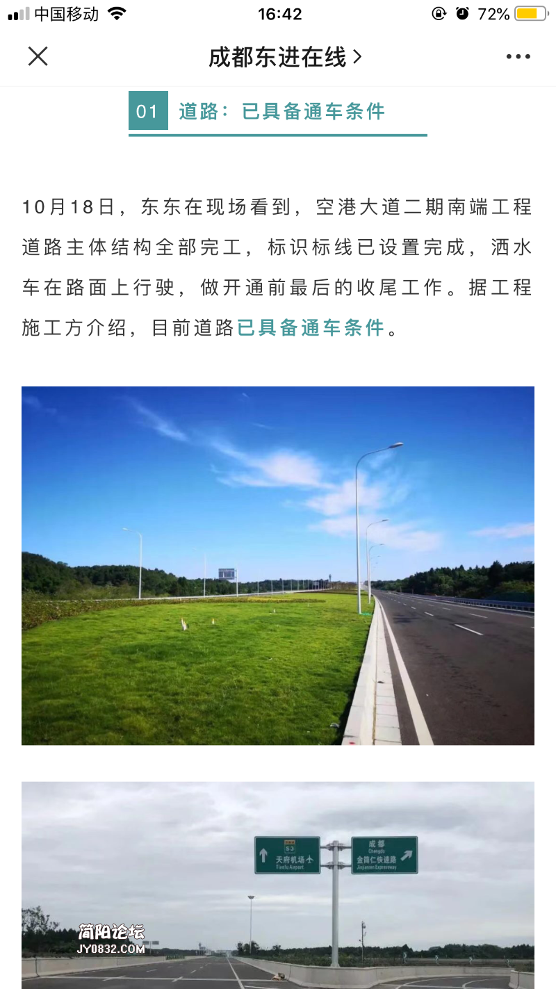 CAFB41B5-5391-4FDE-983F-EDEF32F5DBA5.png