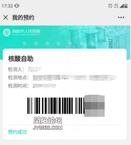 mmexportf2f8f2cbd802a5a718263a97d8eb3088_1634716600414.png