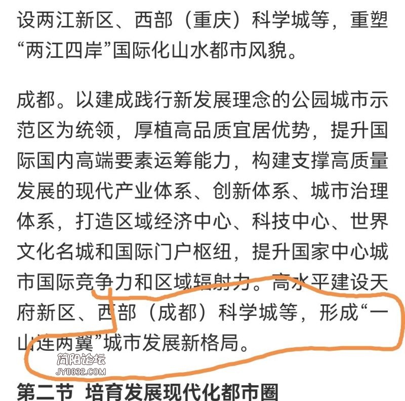 东部.jpg