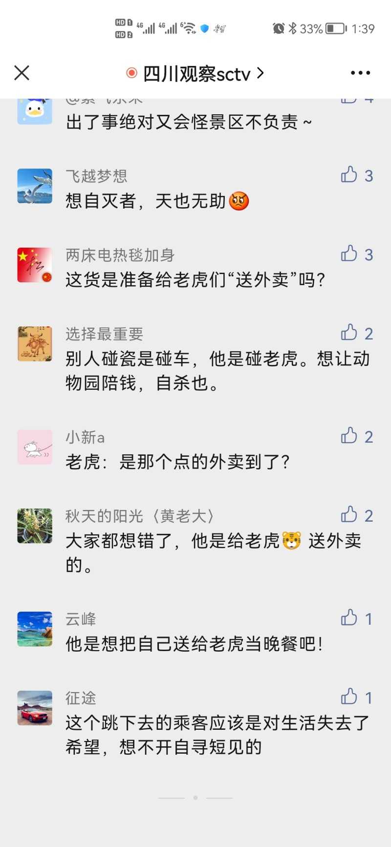 Screenshot_20211025_133940_com.tencent.mm.jpg