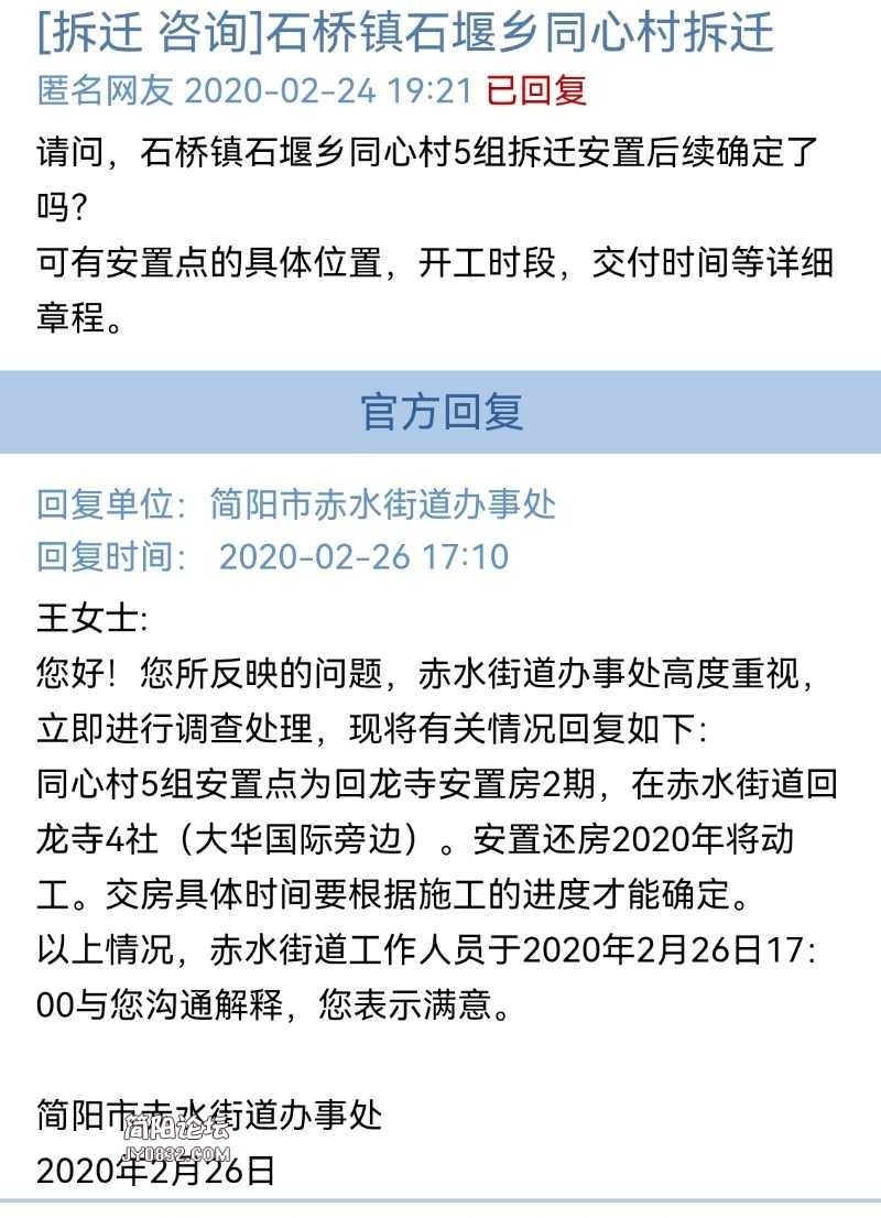 Screenshot_20211027_112607.jpg