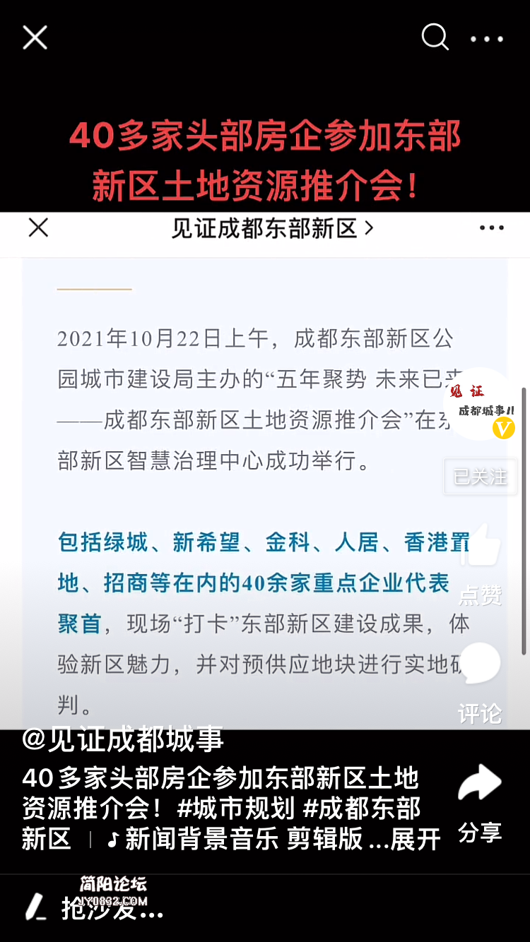 D8A0DE97-A524-4D84-B652-45E1DA27CC96.png