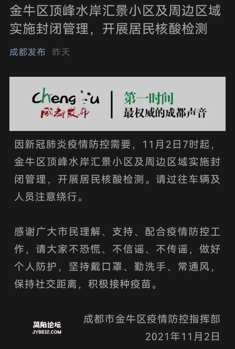Screenshot_20211103_085845_com.tencent.mm_edit_243053942842598.jpg