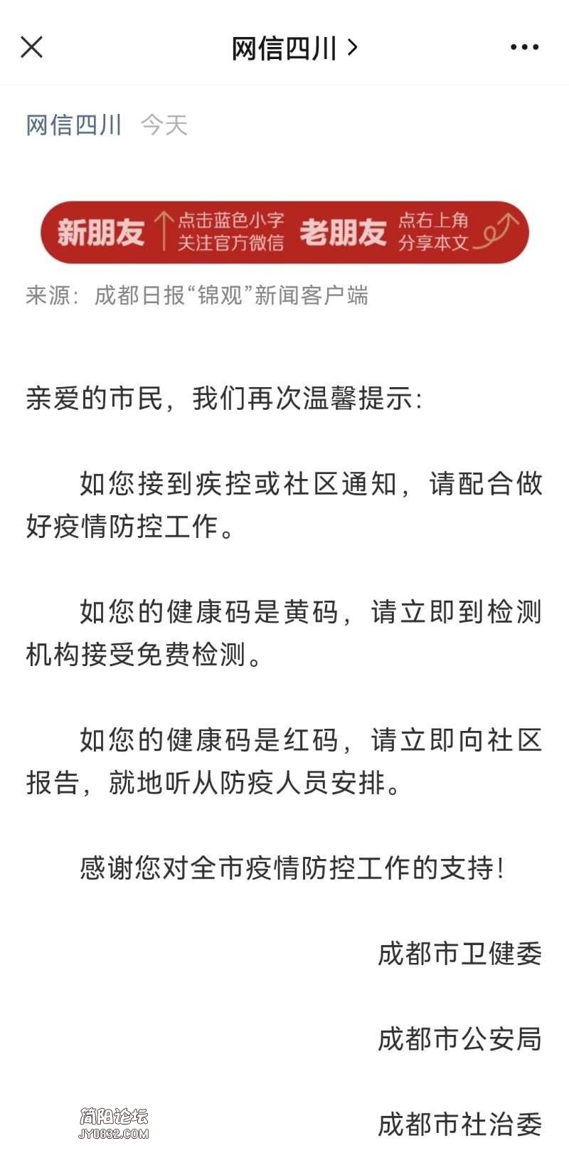 Screenshot_20211106_165250.jpg