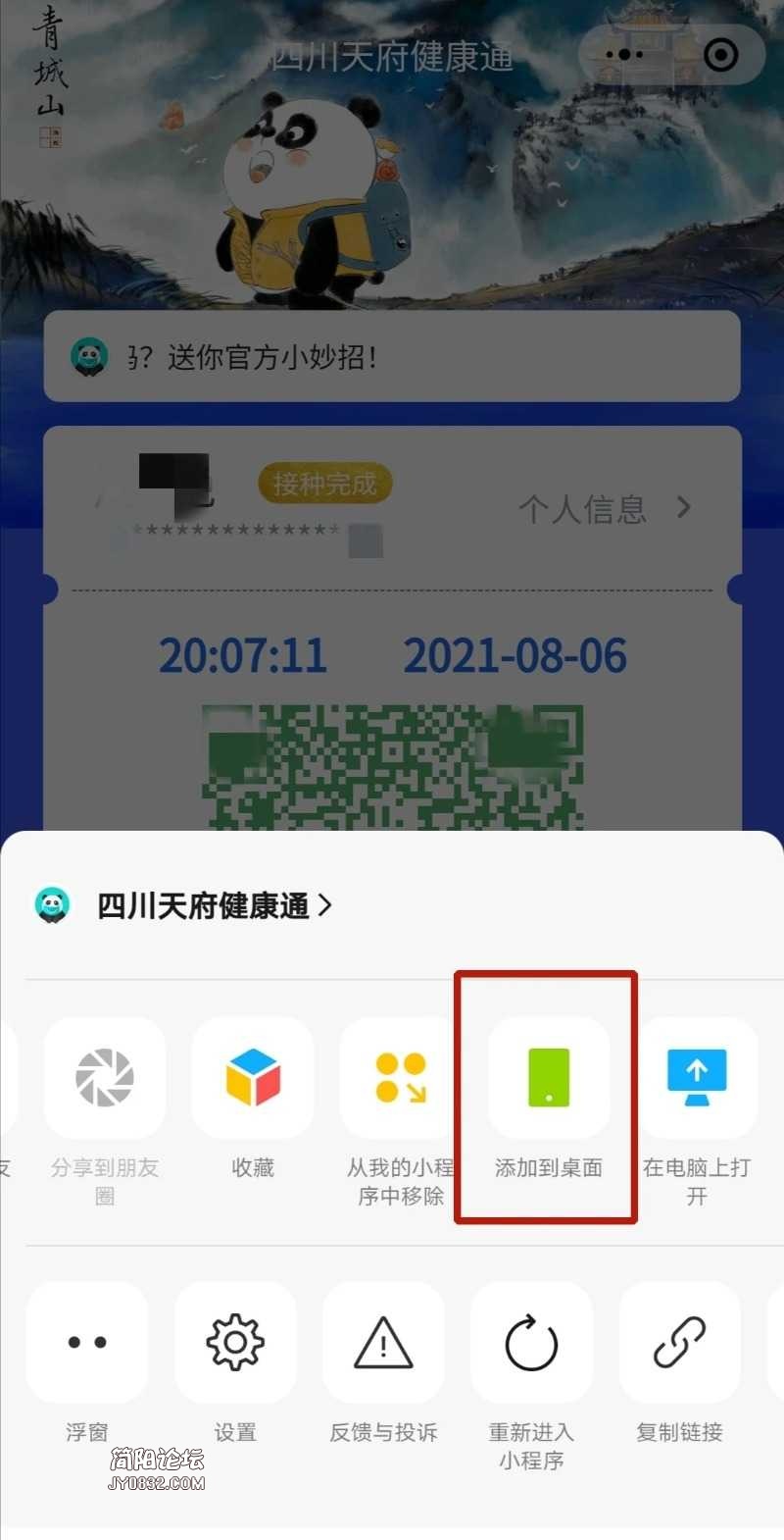mmexport1636254423060.jpg