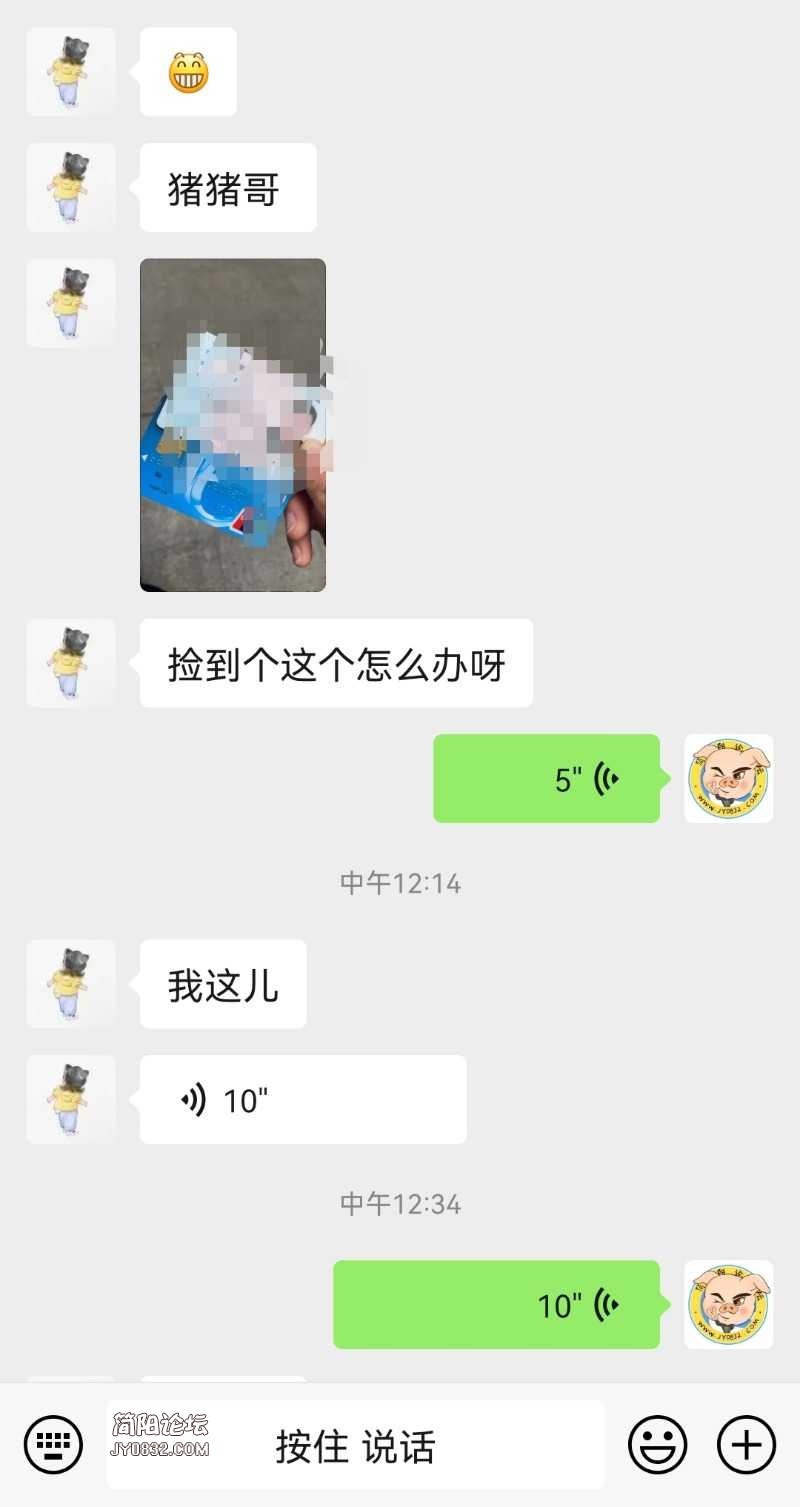 Screenshot_20211107_123515.jpg