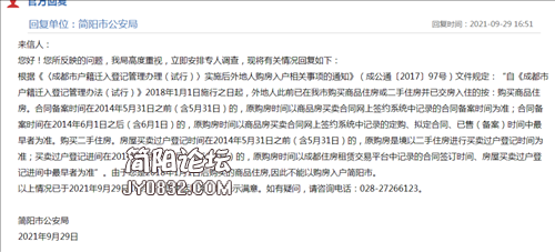 7CE95D87-1D50-400D-9699-DADF17907088.png