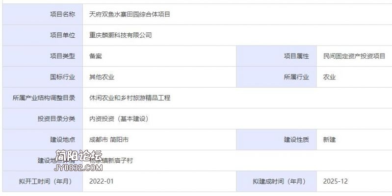 QQ浏览器截图20211119162157.jpg