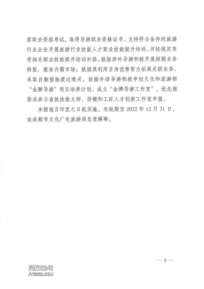8FFCB49B-B04C-4548-9688-84253FB654A8.jpeg
