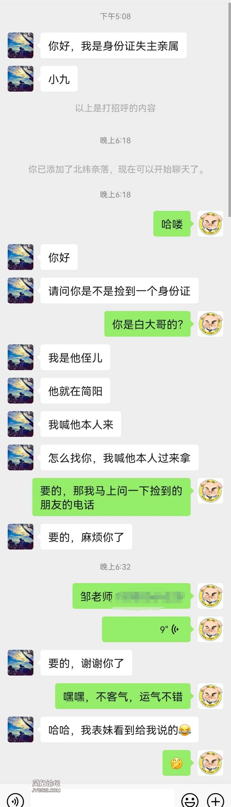 Screenshot_20211126_184046.jpg