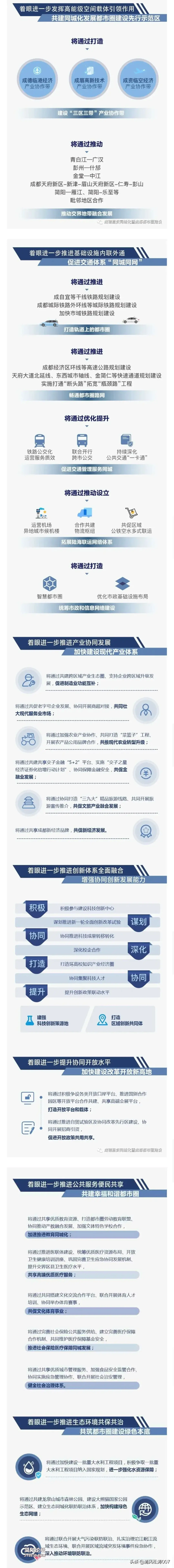 64F5839C-207E-4B97-AA40-31E7791AD75B.png