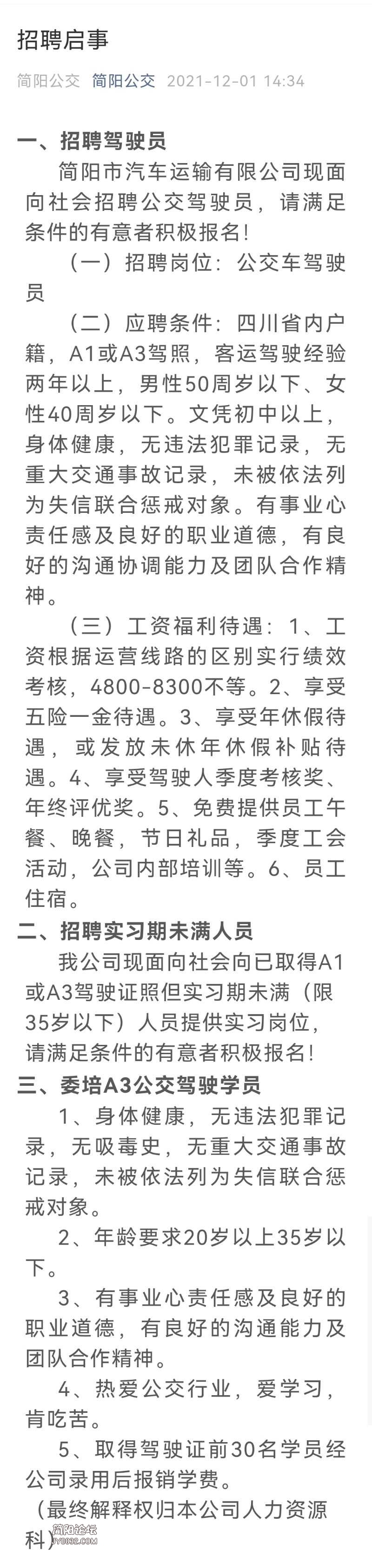 Screenshot_20211201_143848.jpg