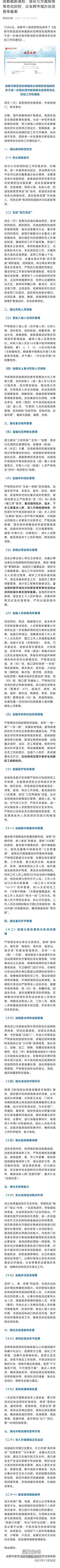 Screenshot_20211207_125445.jpg