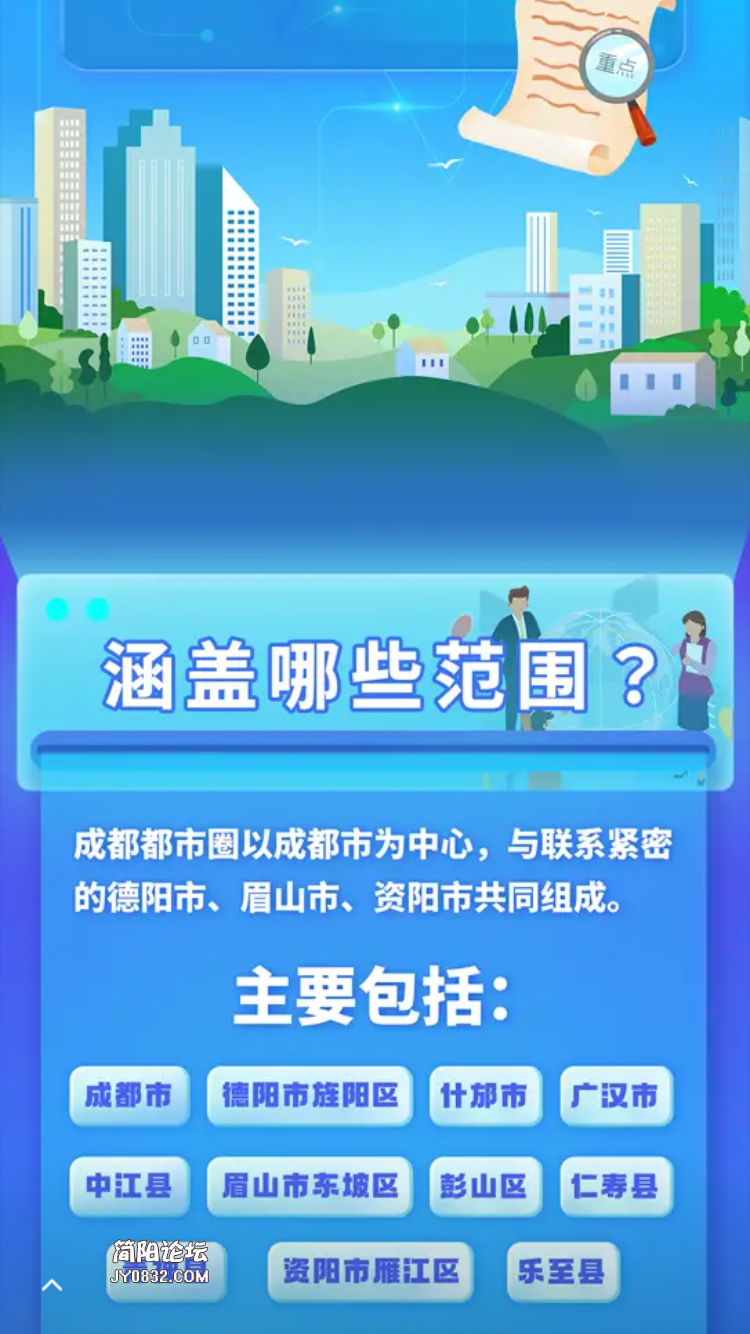 9C533552-0387-4DDA-BB4D-5BA81D857FDC.png