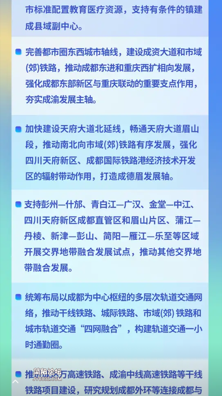 9C533552-0387-4DDA-BB4D-5BA81D857FDC.png