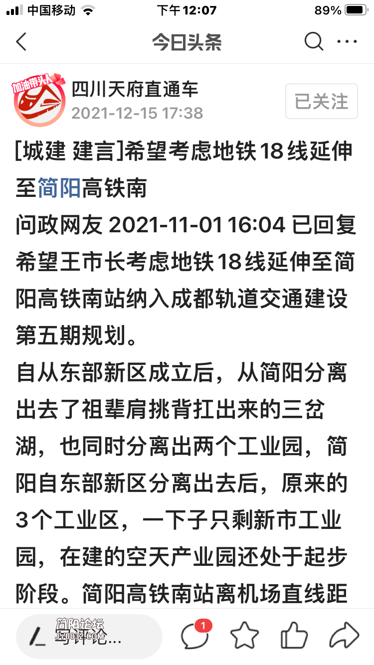 3D9D144C-FFBD-4E96-942E-7FFB4CDB84F7.png