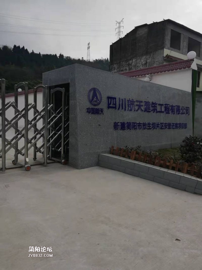 航天建筑1.jpg